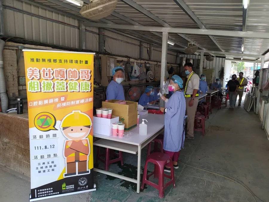 圖片說明：篩檢報到。