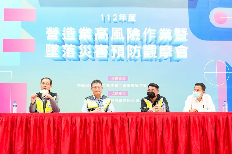 圖片說明：綜合解說及意見交流。