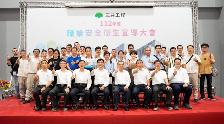 112年度職業安全衛生宣導大會