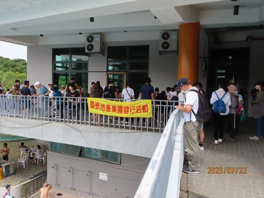 『112 年第二次國泰地產集團健行活動-大湖公園』活動 12