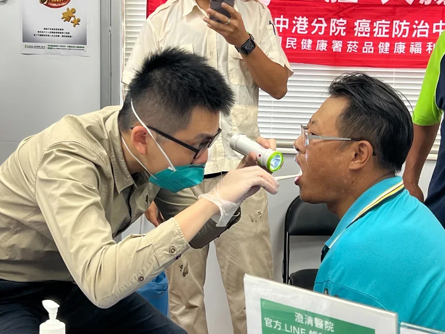 圖片說明：口腔篩檢。