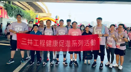 參與第九屆工安盃路跑活動