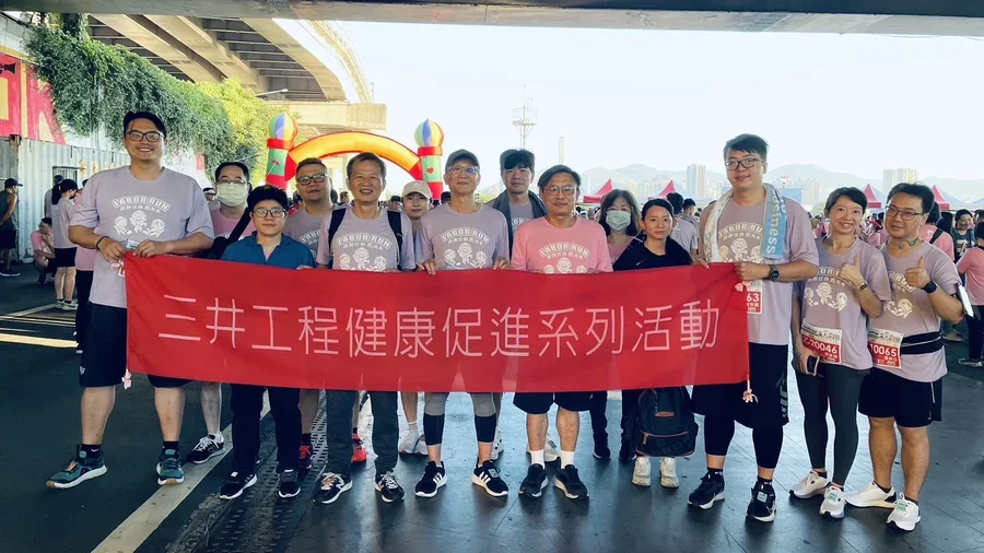 圖片說明：三井同仁合影。