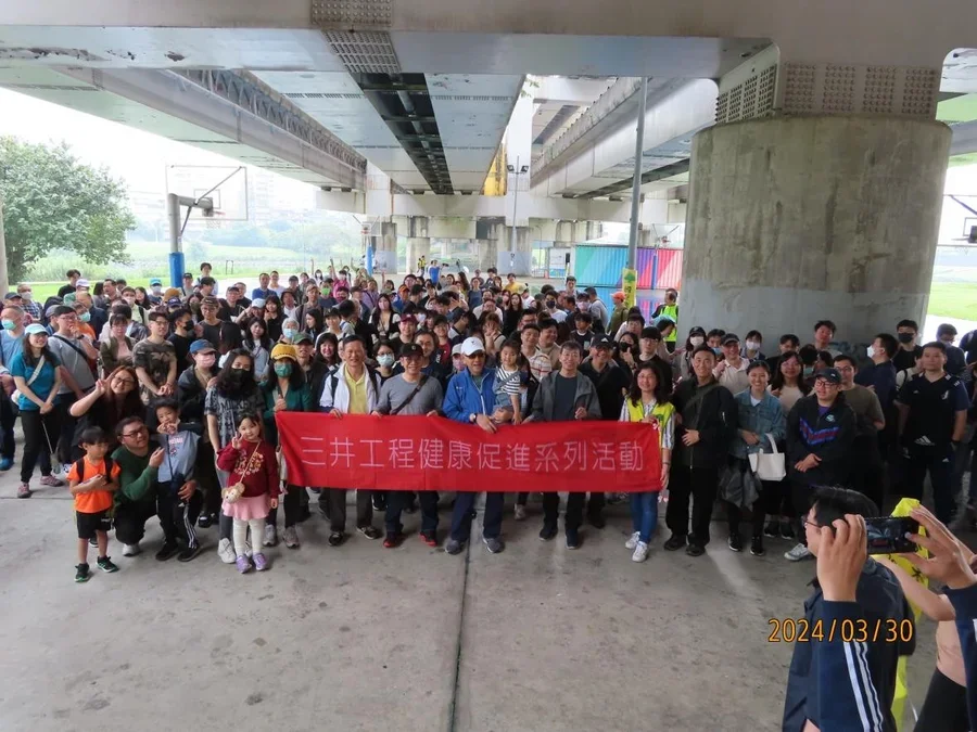 圖片說明：『113 年第一次國泰地產集團健行活動-彩虹河濱公園步道』活動 1
