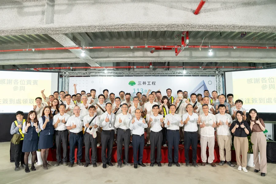圖片說明：三井工程與會同仁與高級主管合影留念。