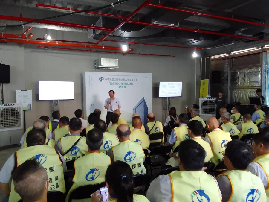 本公司配合「臺北市勞動檢查處」與「中華民國全國營造業工地主任公會」一同辦理「113年度優良工地-國泰環宇大樓新建工程」觀摩活動