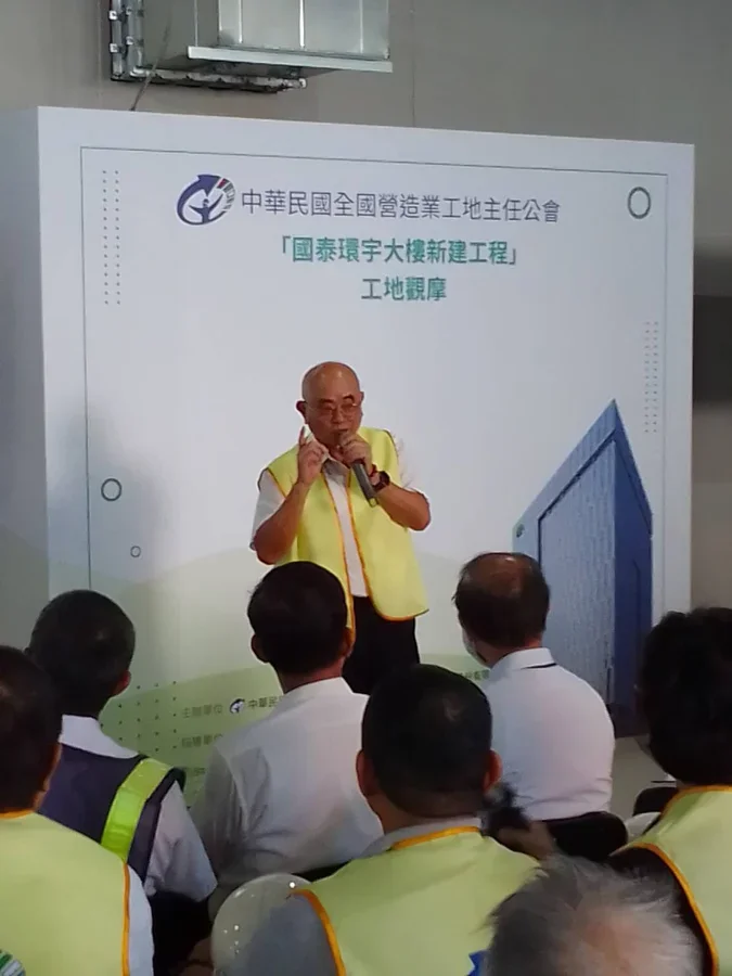 圖片說明：中華民國全國營造業工地主任公會簡文儀理事長致詞。