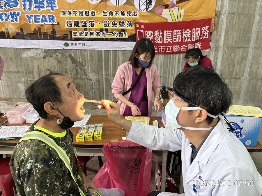 圖片說明：口腔篩檢。