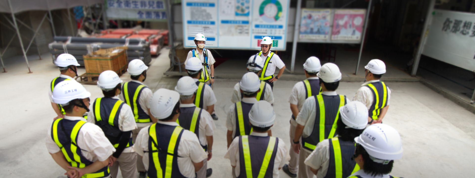 三井工程股份有限公司