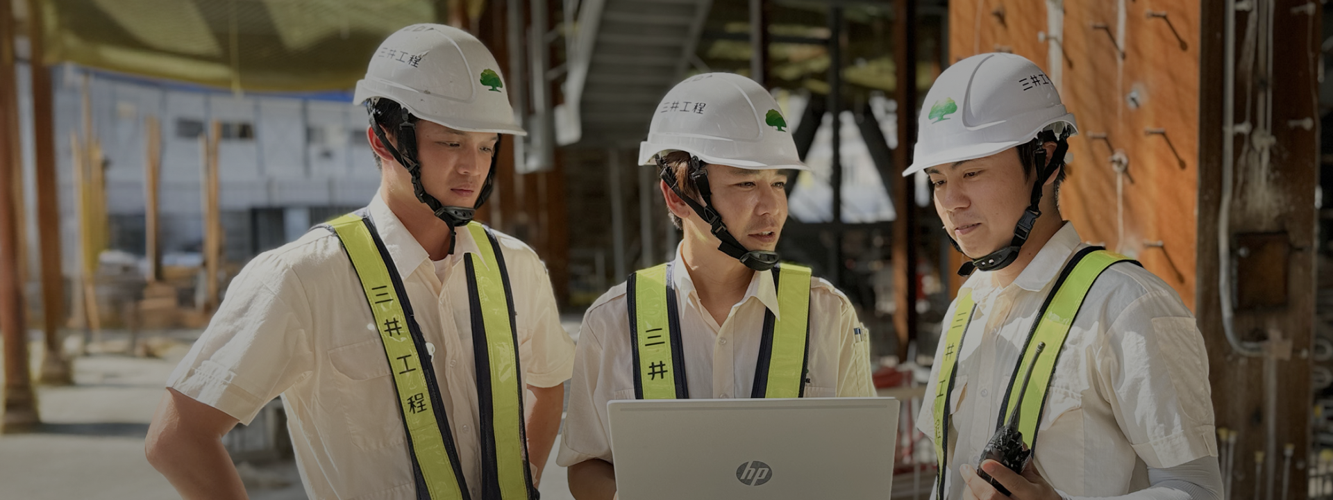 三井工程股份有限公司