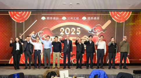 三井工程股份有限公司